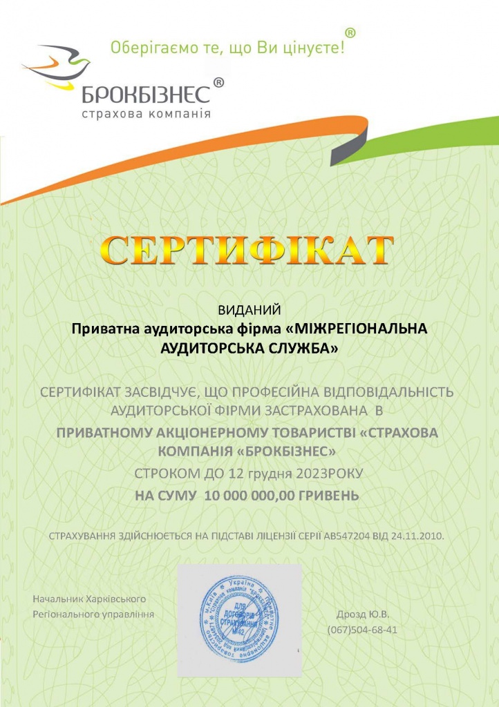 certificate_2023.jpg